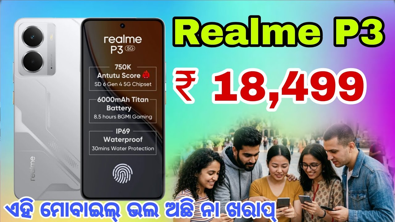 Realme P3 Best 5G Phone under Budget | Full Review Odia