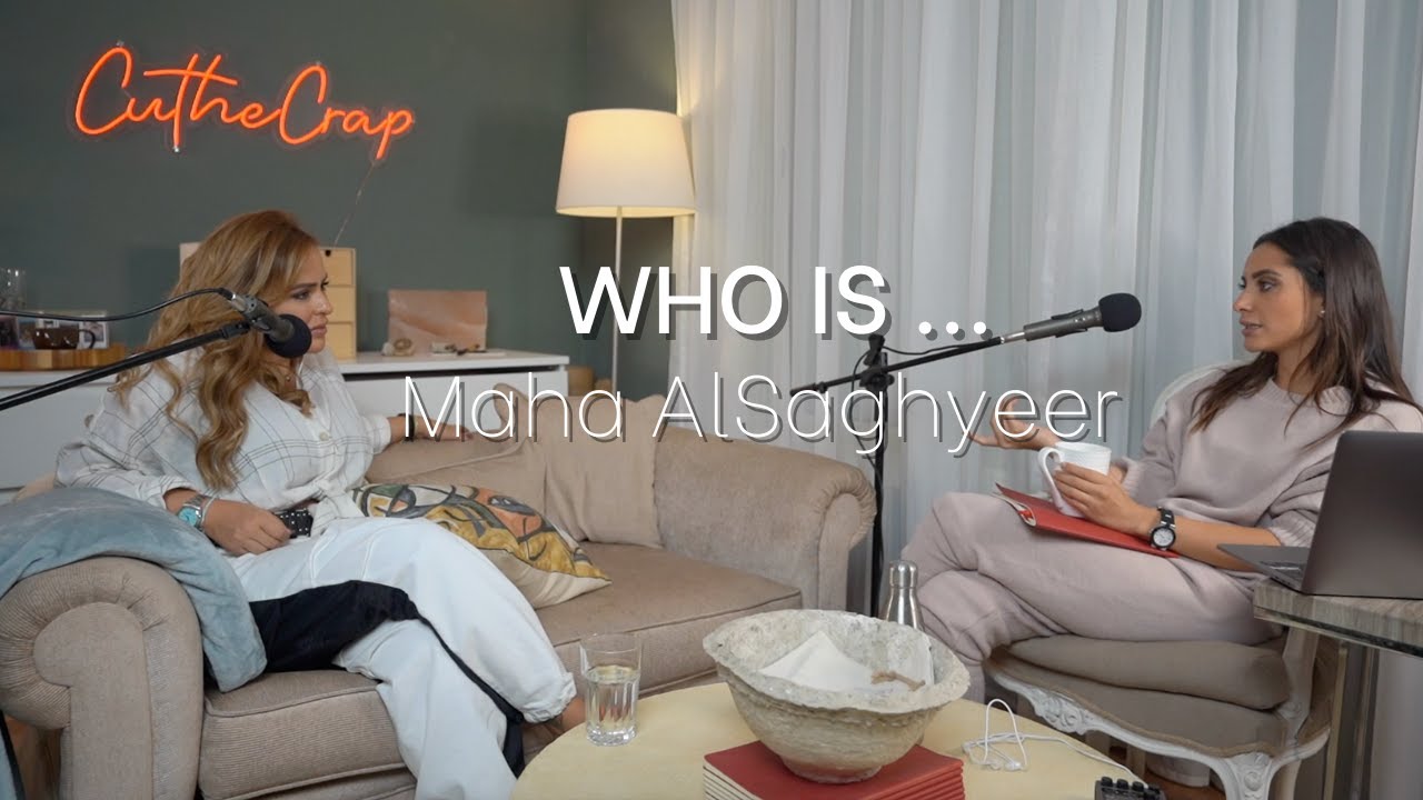 Maha Alsaghyeer | Who is Maha Alsaghyeer  [من هي مها الصغير]