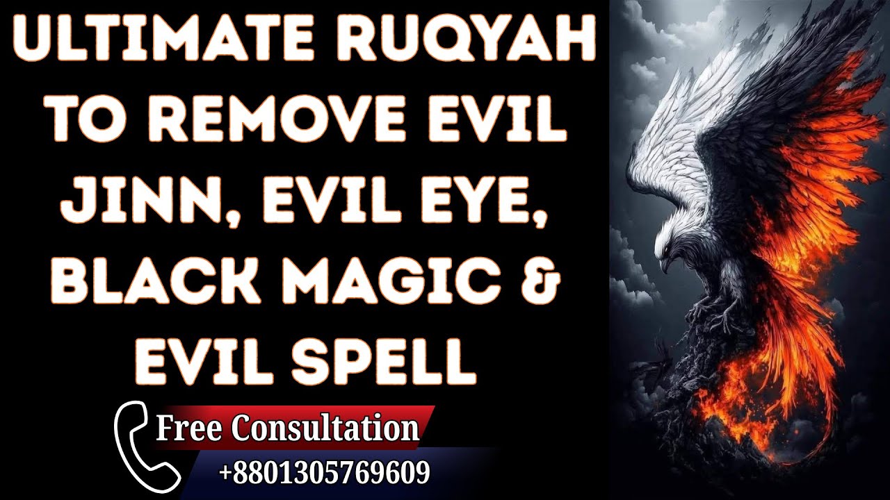 Ultimate Ruqyah to remove Evil Jinn, Evil Eye, Black Magic & Evil Spell