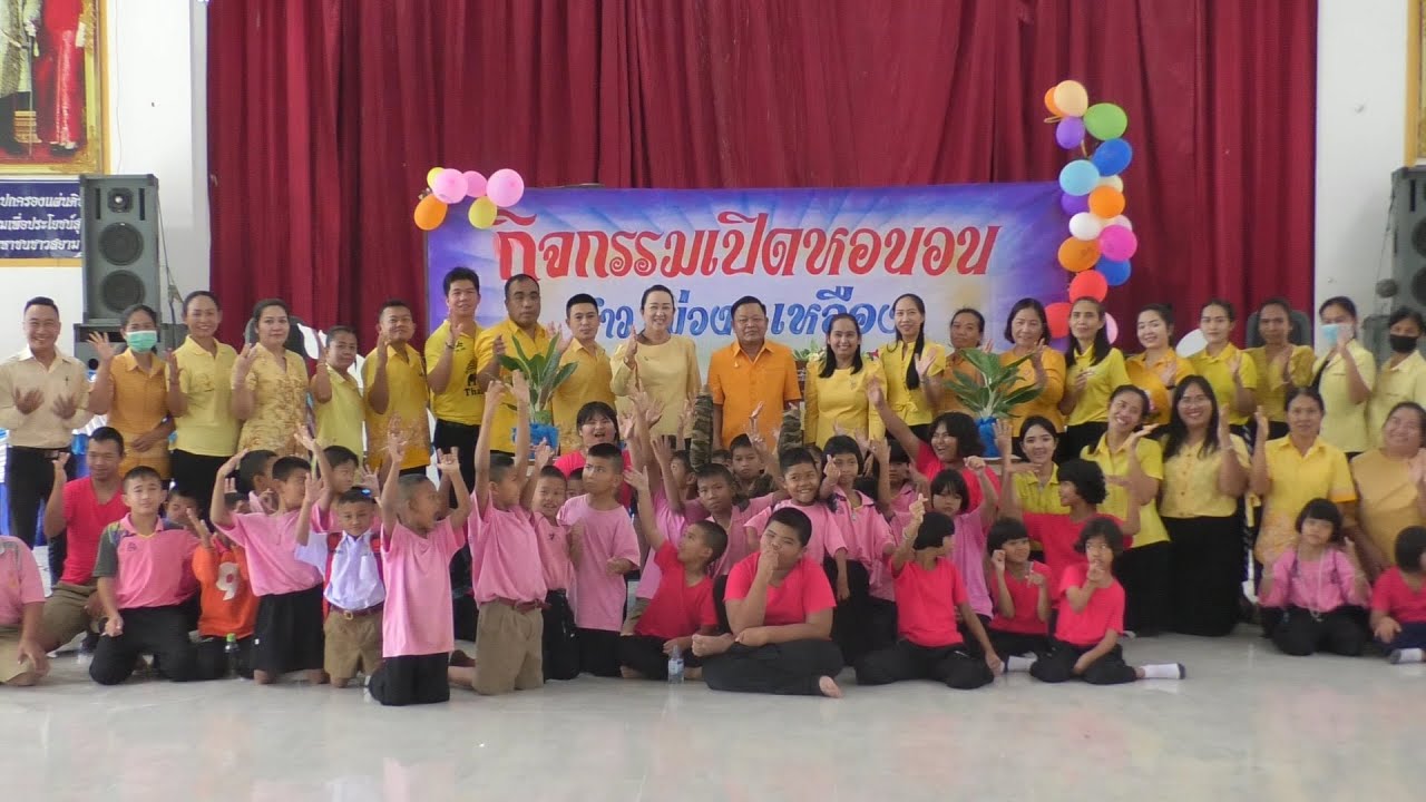กิจกรรมเปิดหอนอน โรงเรียนโสตศึกษาจังหวัดสุรินทร์ ประจำปีการศึกษา 2563