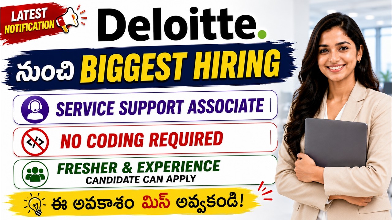 Deloitte Company నుంచి Biggest Hiring | Service Support Associate | Deloitte Jobs | Ganesh Jobs
