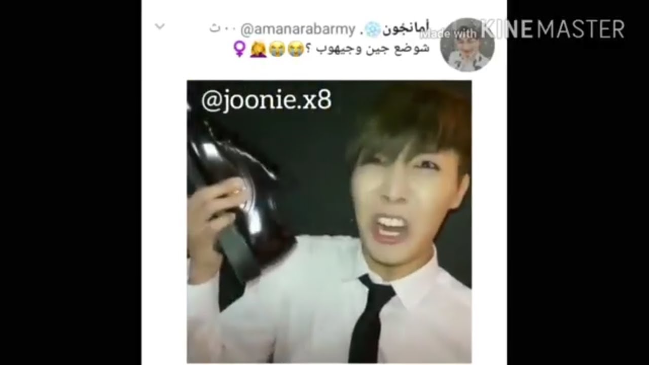 ابي و bts ||وضع جين و جيهوب ||عودةbts برمضان......شكلي بلكوري ...صندوق وصف مهم