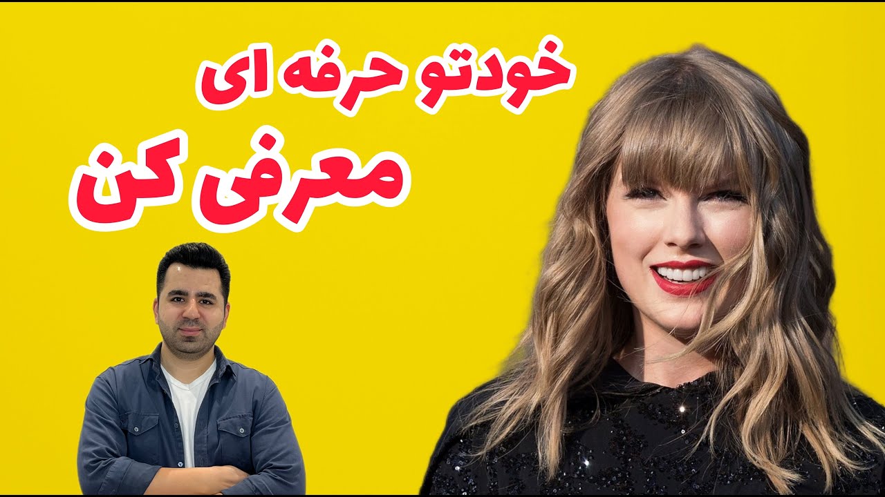 مکالمه زبان انگلیسی|از این به بعد مثل آب خوردن با خارجی ها حرف بزن🔥😍