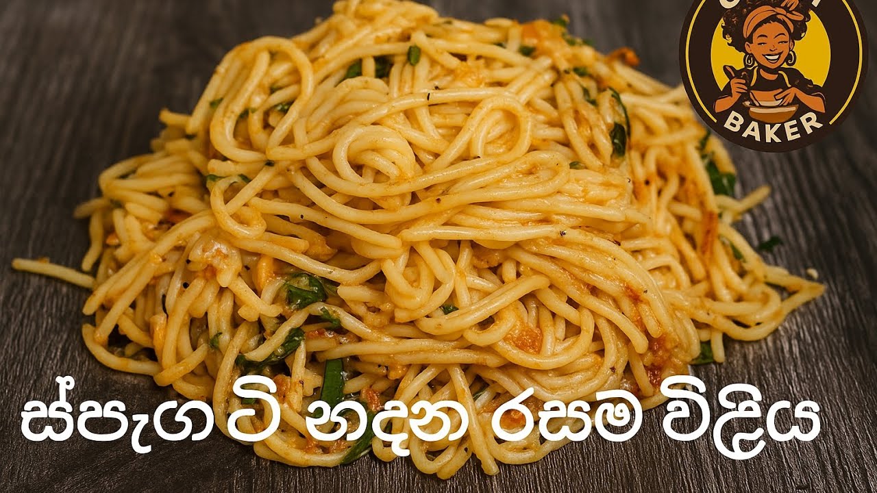 🍝 Easy Homemade Spaghetti Recipe | Quick & Tasty Dinner Idea | Srilanka 