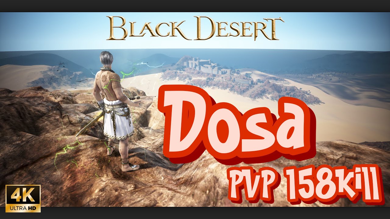 【BDO】Awakening Dosa Siege War Valencia 158kill PvP #25/黒い砂漠 覚醒ドーサ バレンシア 占領戦 制限 突撃勇士 4K