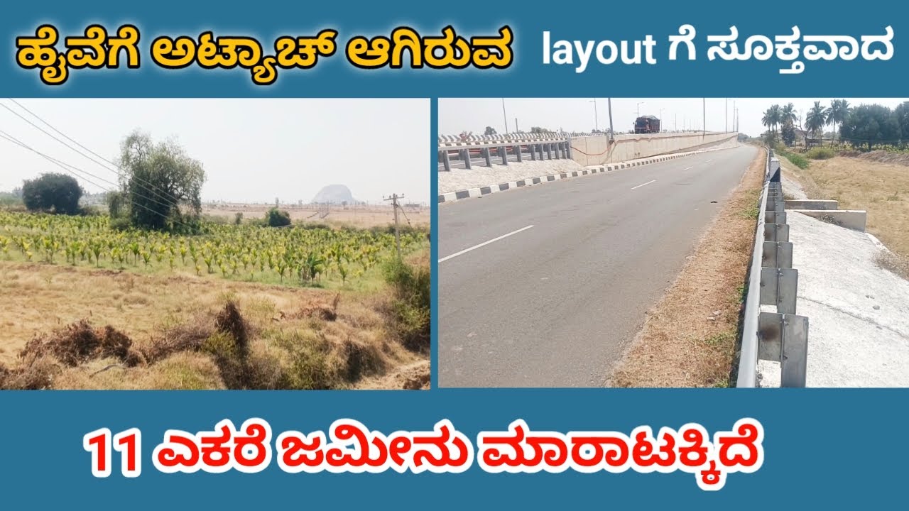 General Property Commercial Land Sale Near By Challakere Taluk Challakere  Dist