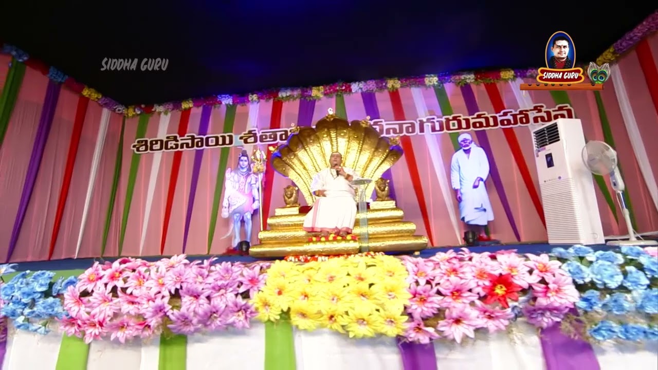 గురువును పవిత్రంగా ఇలా సేవించాలి Shatabdi Speeches || Siddhaguru Ramanananda 