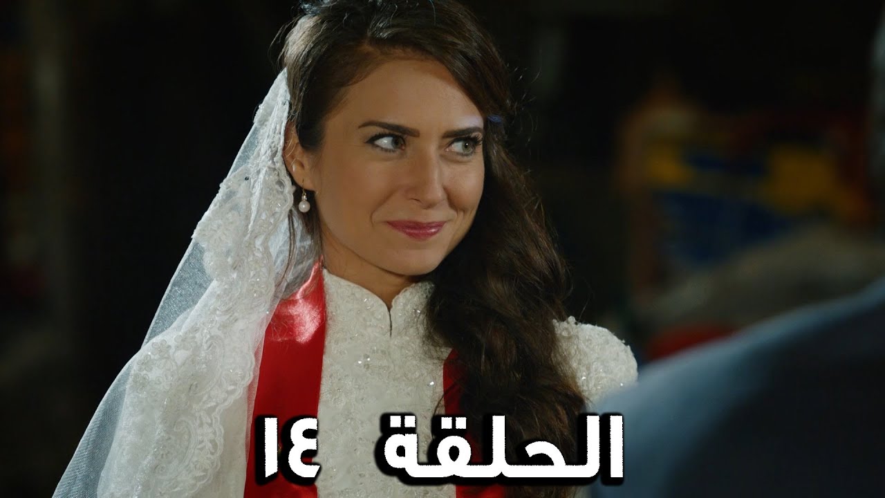 مسلسل الفريق الأول الحلقة 14 الجزء الثالث مدبلج  |   FULL HD