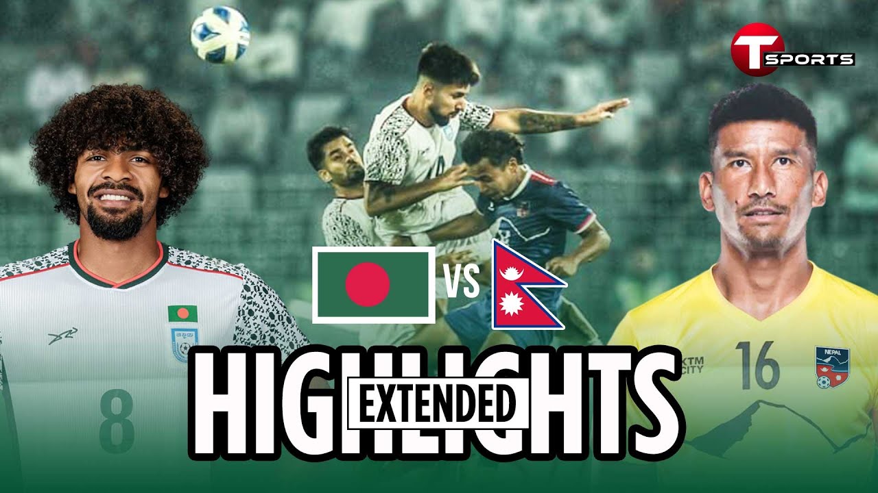Extended Highlights | 𝐁𝐚𝐧 𝐯𝐬 𝐍𝐞𝐩 | Fifa Friendly 2025 | T Sports