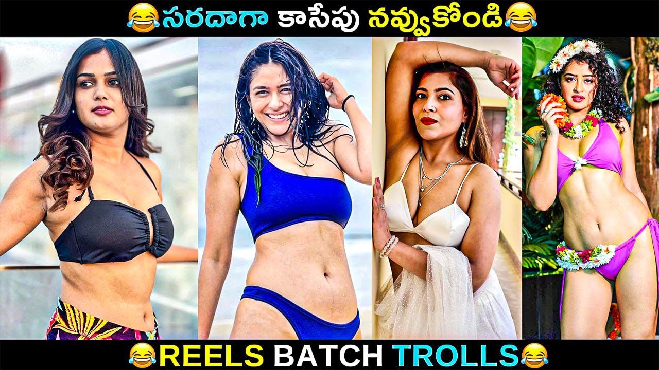 Telugu Insta Reels batch Trolls | Telugu Comedy Reels | JILEBI TROLLS