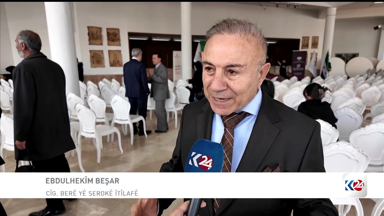 LI ŞAMÊ SEMÎNEREK SER SIBEROJA PIRSA KURD LI SÛRIYÊ HAT PÊŞKÊŞKIRIN