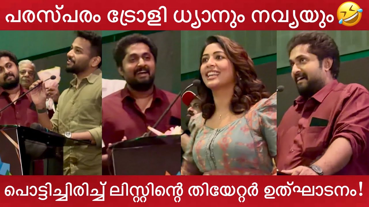 Dhyan Sreenivasan, Navya Nair, and Basil Joseph's Funny Speeches at the Inauguration of Listin St...
