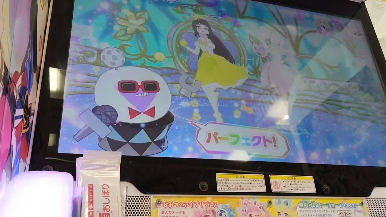 黒髪つむぎに差し替えたミライのプリンセス(リング姫はフラワーバズリウムチェンジ、つむぎはアニマルバズリウムチェンジします。)