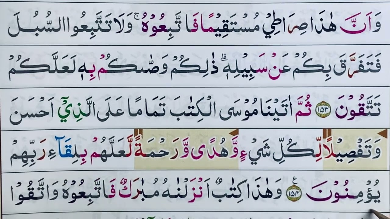 Ngaji surah al-an’am ayat 152-157 bisa baca quran adalah ni’mat luar biasa