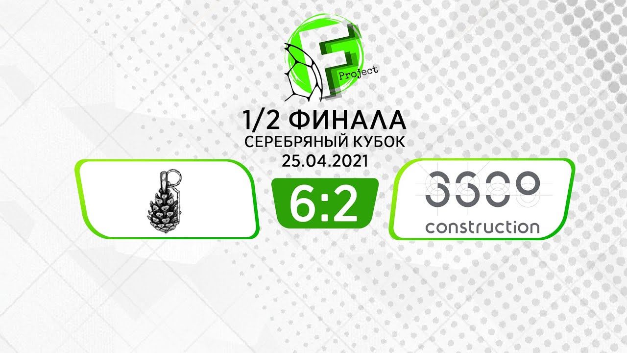 Easy Шишка - 360 construction 6:2 (видеообзор)