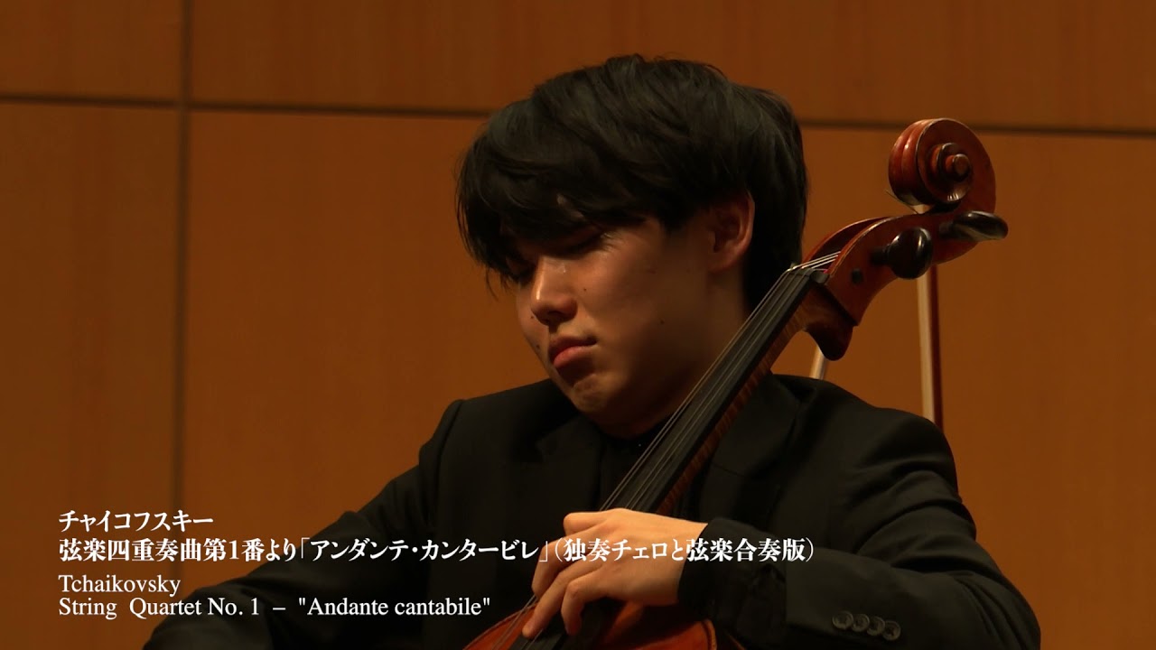 ＮＨＫベストクラシックス 川瀬賢太郎×佐藤晴真×Ｎ響　Kentaro Kawase×Haruma Sato×NHK Symphony Orchestra