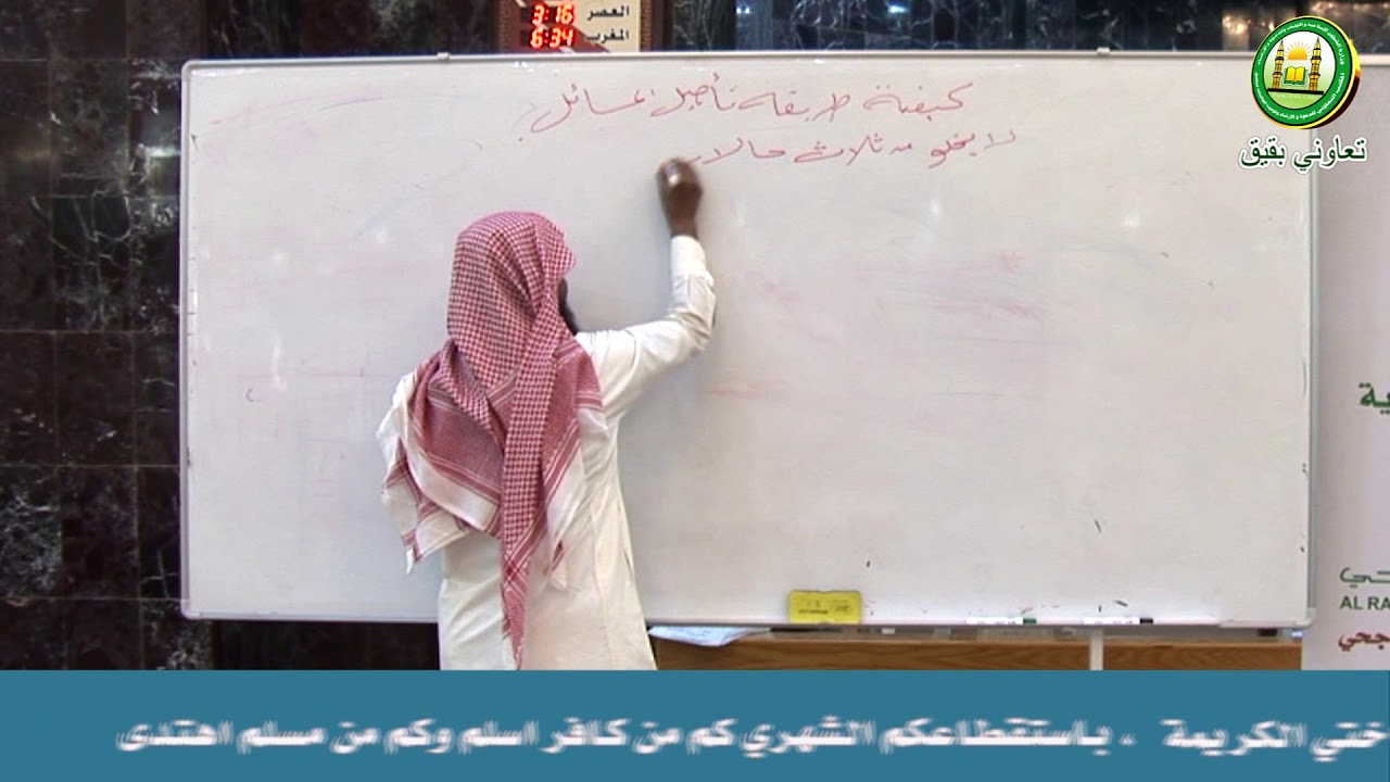 شرح علم المواريث(11)│طريقة تأصيل المسائل│ الشيخ راشد بن خليفة الكليب