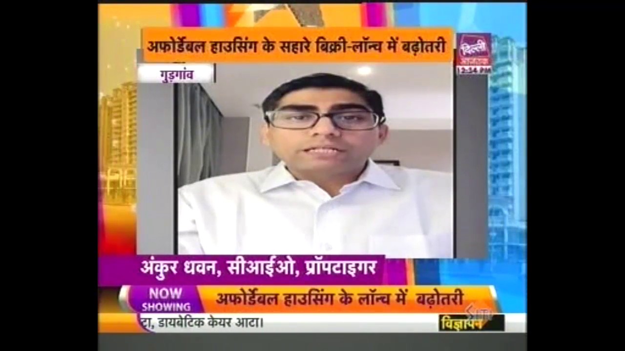 Mr. Ankur Dhawan_Dilli Aajtak_Housing.com/Makaan.com/PropTiger.com_16th September 2018