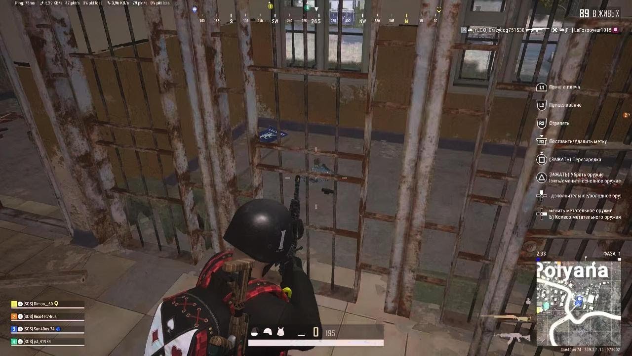 PUBG: BATTLEGROUNDS_20260209234106