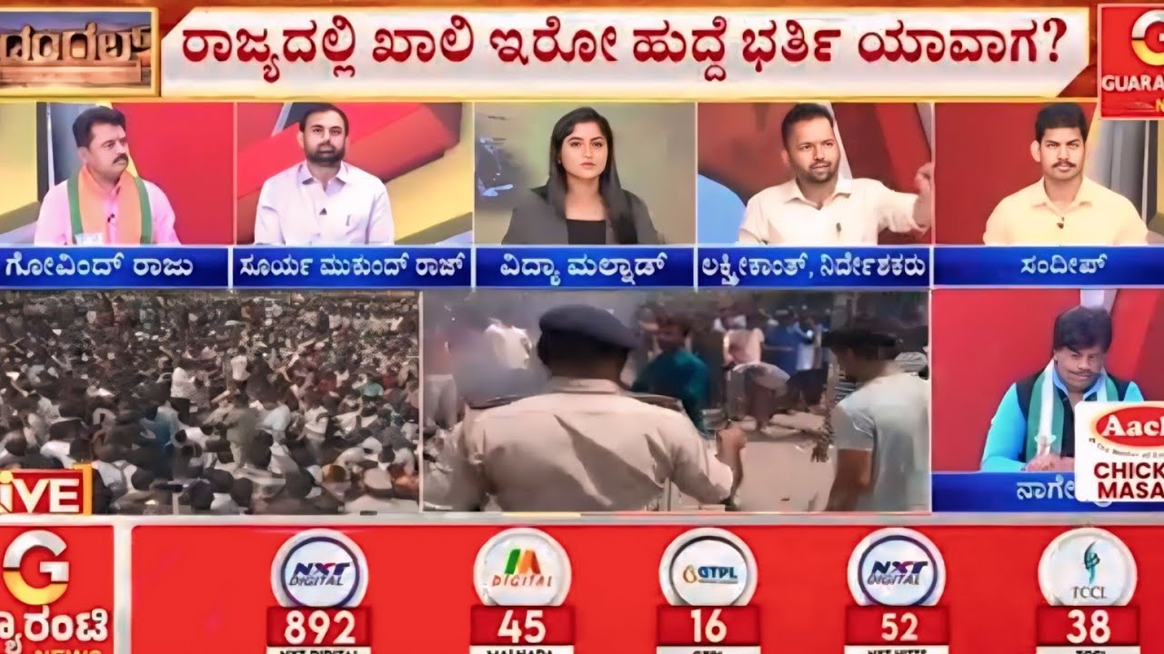 ಚಿಲ್ಲರೆ ಕಾಸ್ ಕೊಟ್ಟು ಜನರನ್ನು ಮರಳು ಮಾಡುತ್ತಿರುವ ಸರ್ಕಾರಕ್ಕೆ ಧಿಕ್ಕಾರ