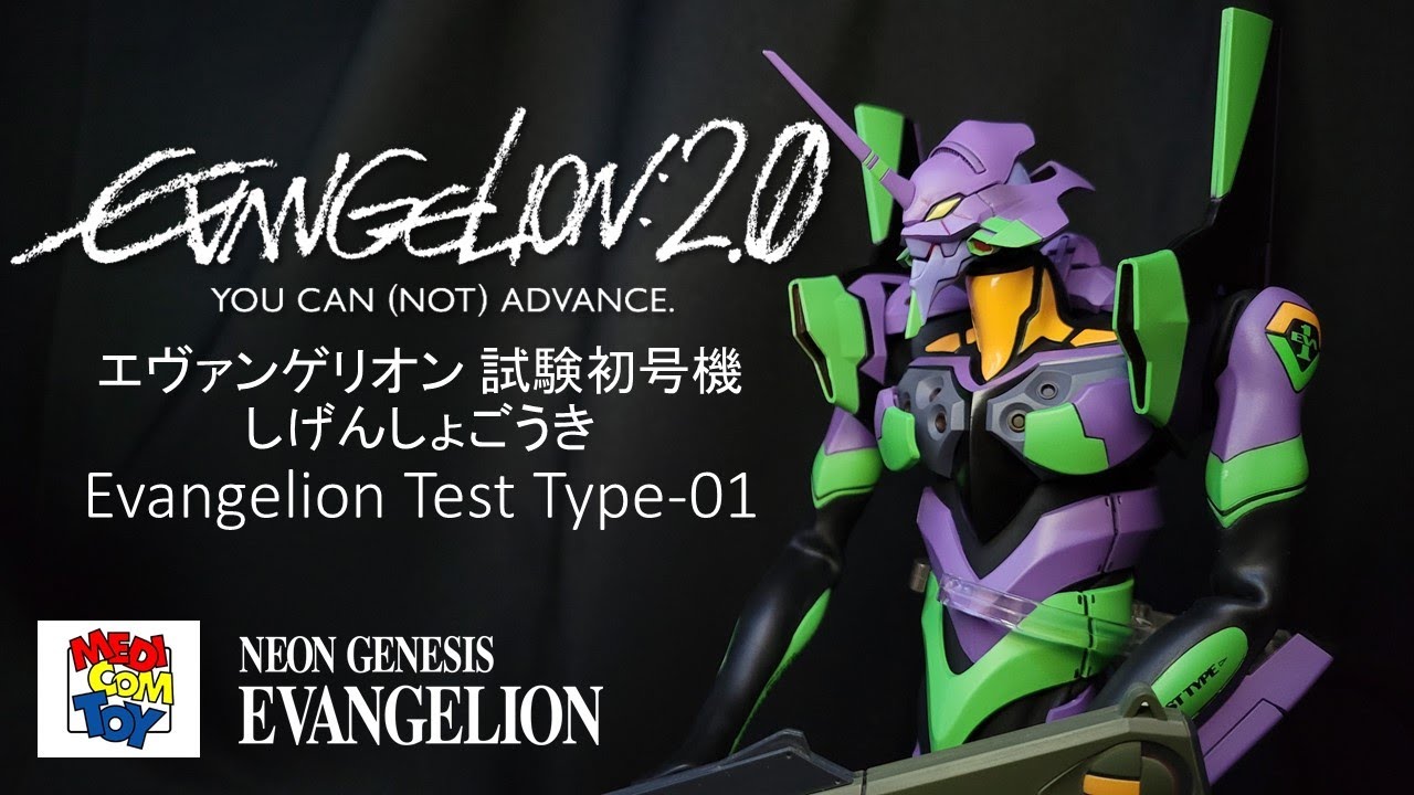 Evangelion Test Type-01 [Evangelion 2.0] / Unboxing | Medicom Real Action Heroes NEO 1/6 scale