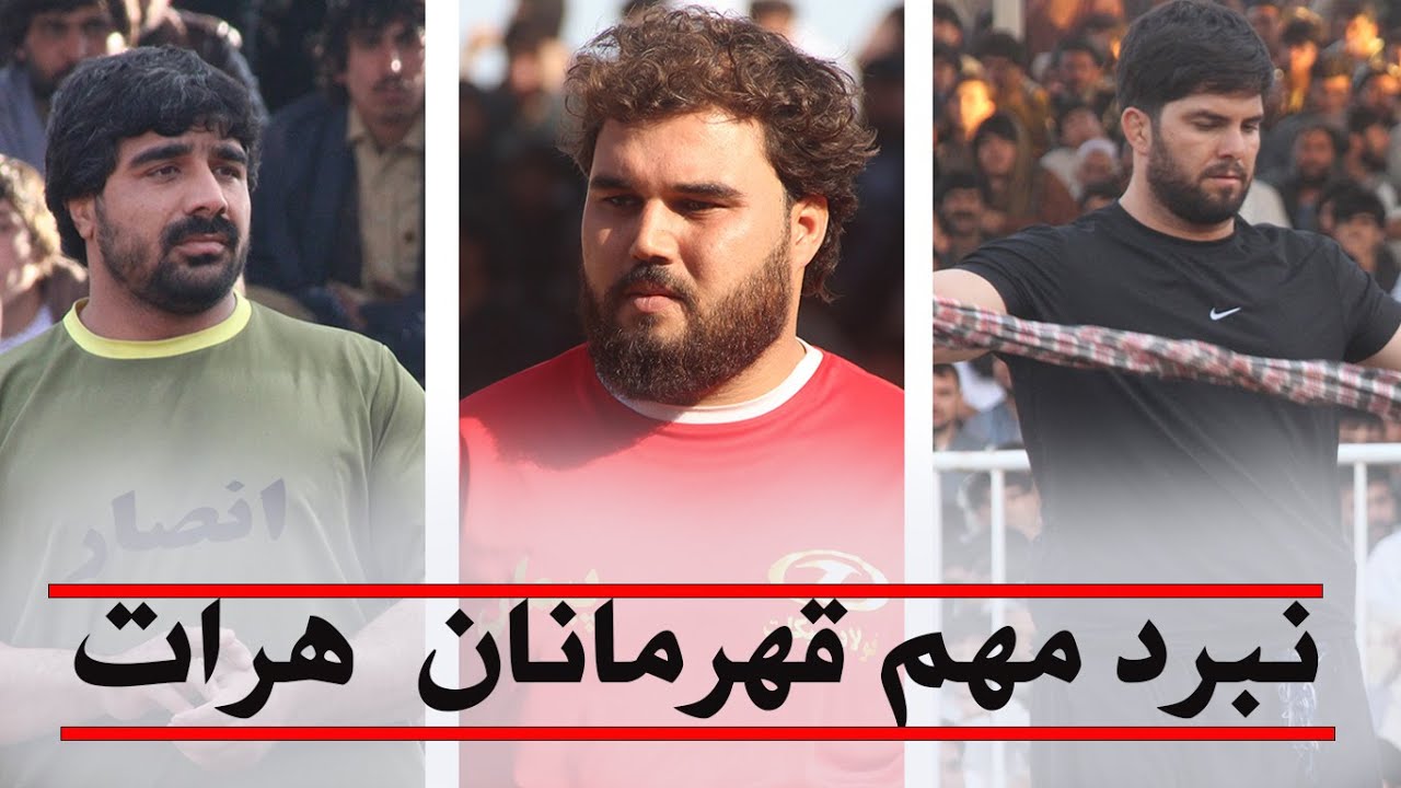 مسابقات حساس / جاوید پهلوان و امید نیرو / سید شفیع و فرامرز