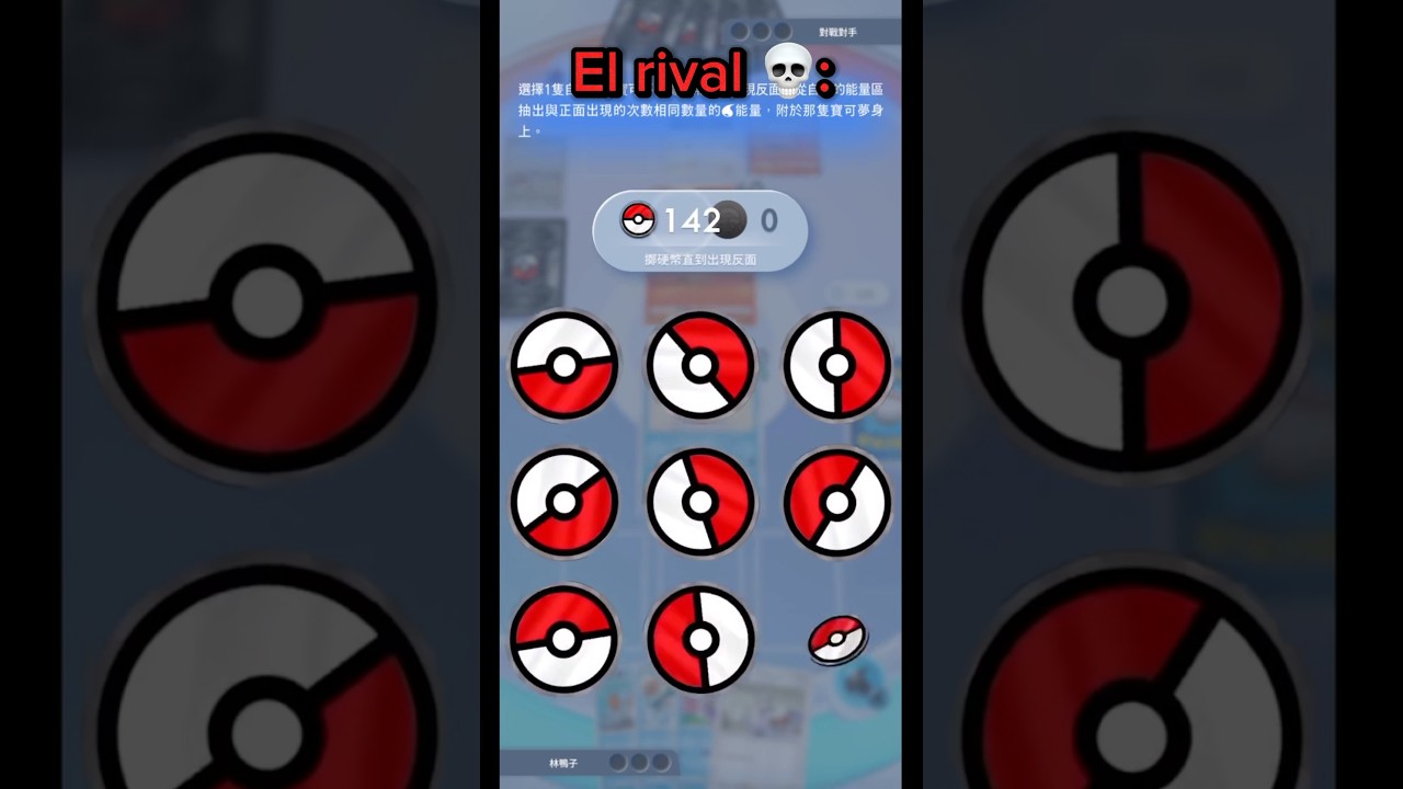 La peor suerte de Pok&eacute;mon TCG Pocket