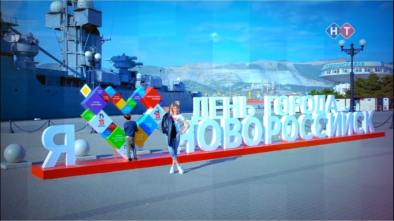 День города Павел Костенко о спортивной жизни ДЮСШ 