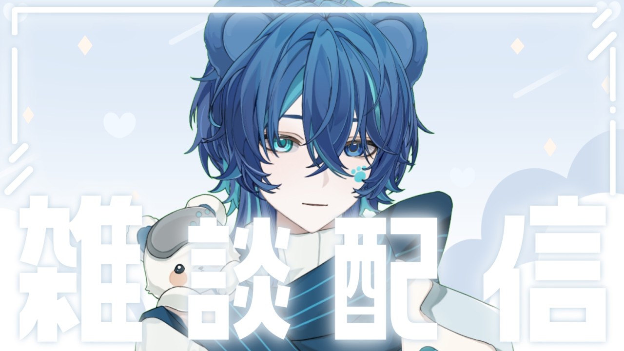 【#雜談配信】いま配信したら多分誰もいない｜ネム/Nemu【中文/簡単な日本語okです/EN❌】#縦型配信 #shorts