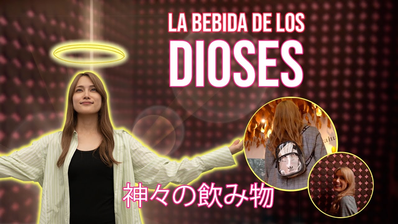 🇯🇵 La bebida de los DIOSES  🇯🇵 😇