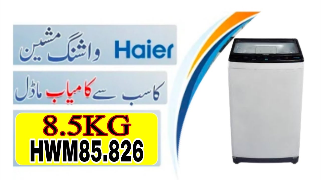 HAIER FULLY AUTOMATIC WASHING MACHINE HWM 85-826 PRICE IN PAKISTAN | COMPARISON | PRICE | SPECS |