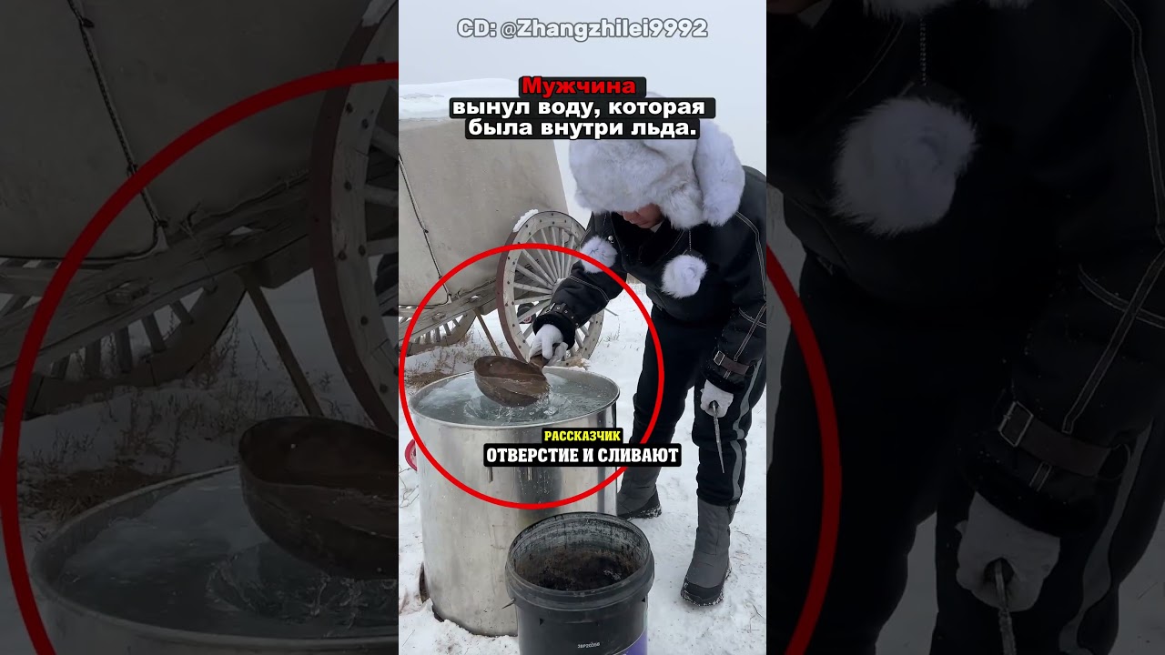 Они превращают лёд в нечто гораздо более ценное 🤯