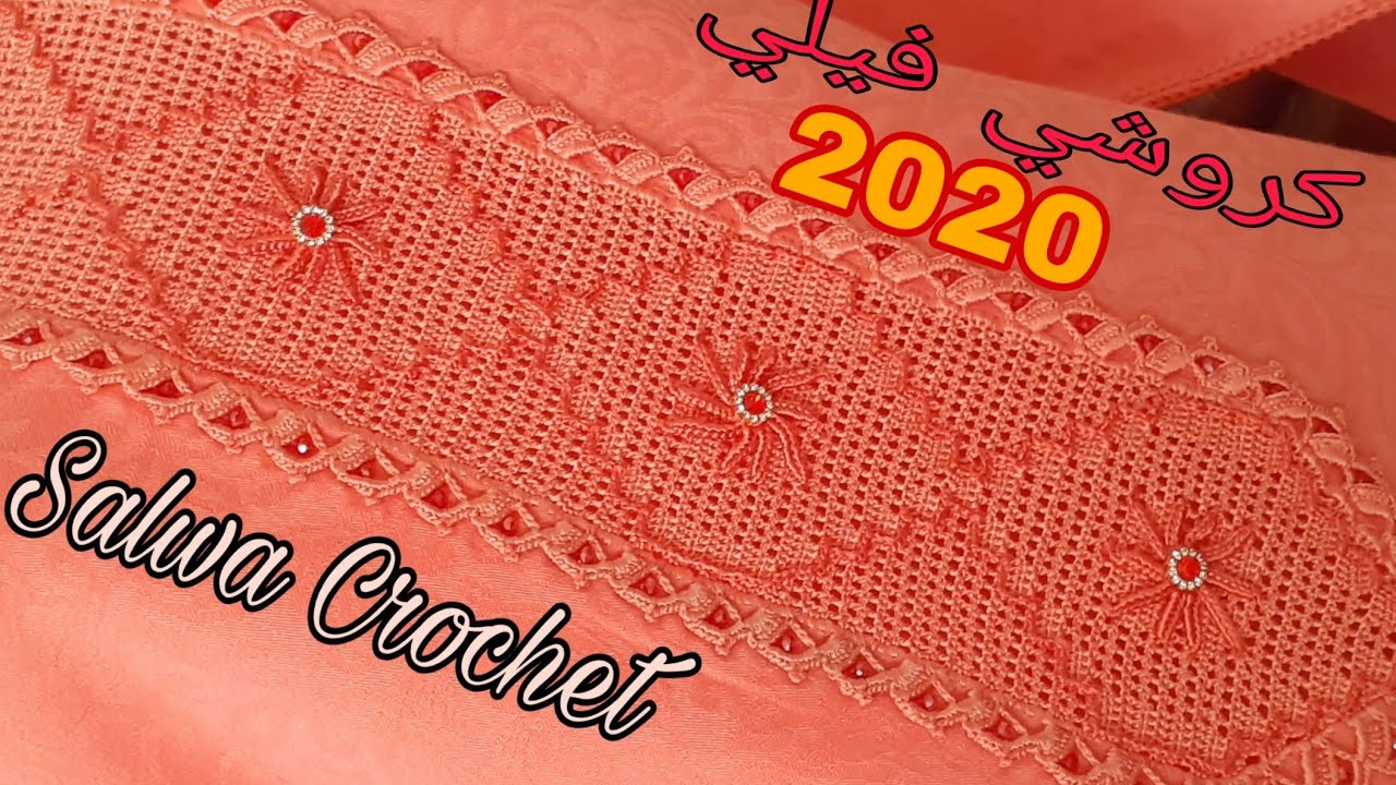 أجي تشوفي كفاش،حبكت التوب قبل منبدا الموديل الفيلي بالكروشي .