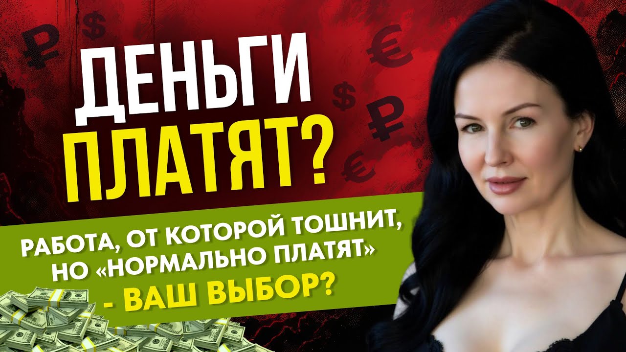 КАК ПРАВИЛЬНО ИСКАТЬ РАБОТУ ПО СВОЕЙ НАТАЛЬНОЙ КАРТЕ