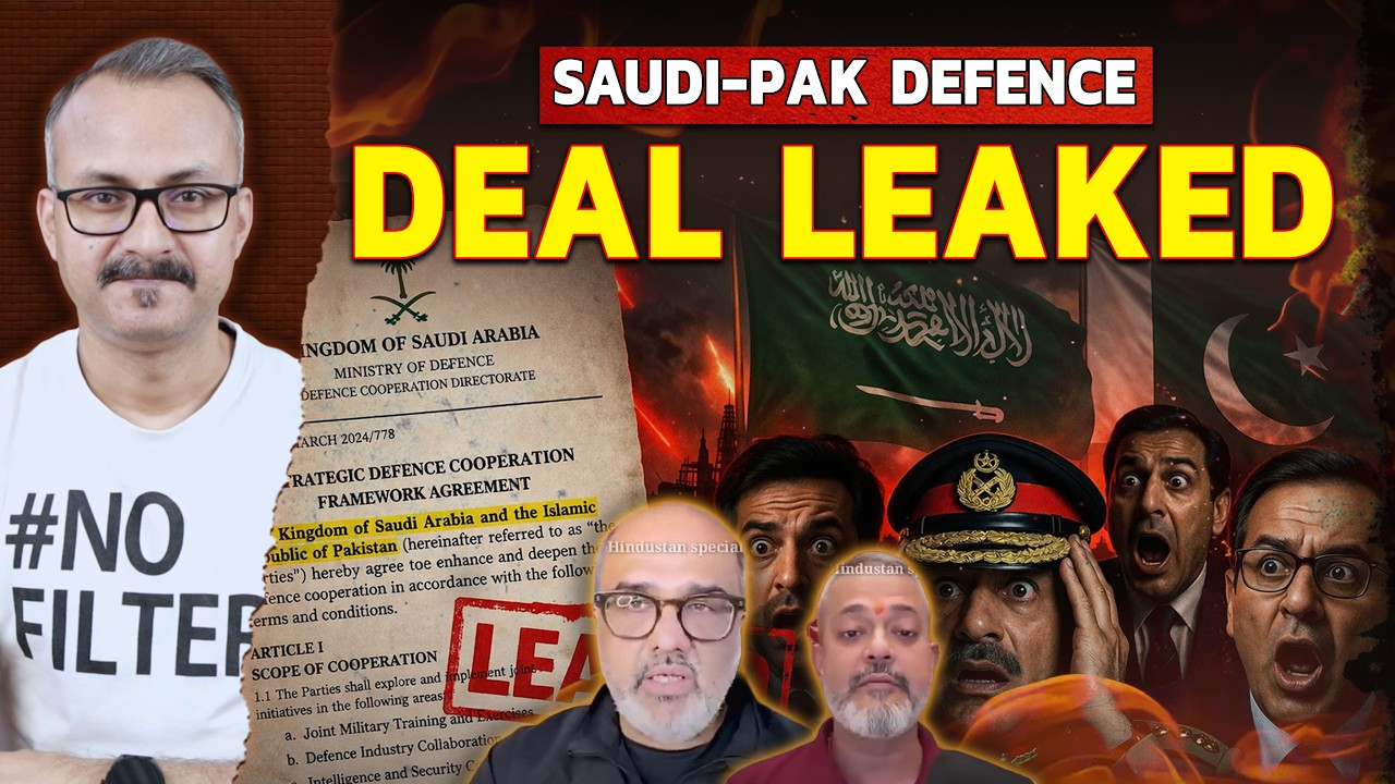 Saudi-Pak Defence Deal Leak se Pakis Shocked | सऊदी-पाक डिफेंस डील लीक होने से पाकी शॉक्ड