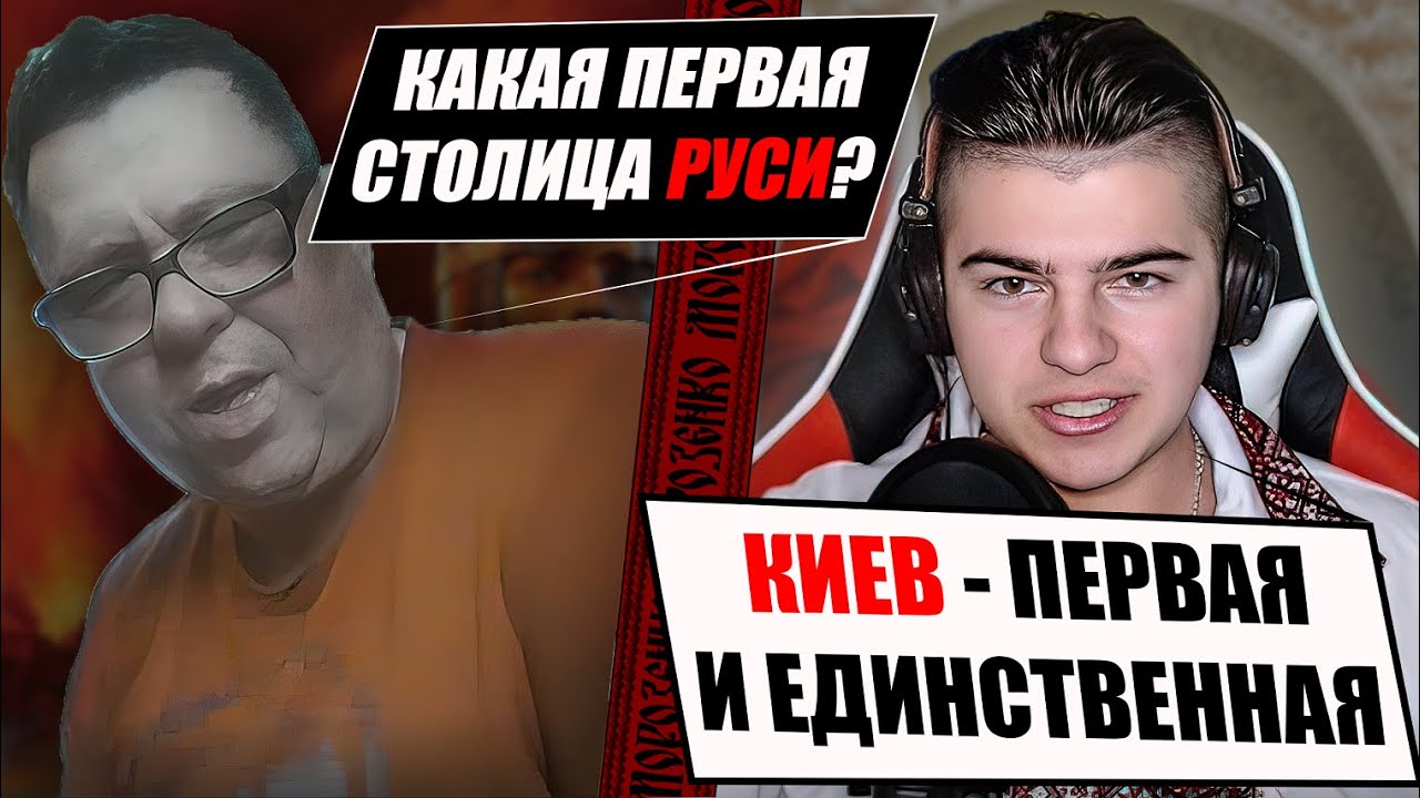Попытка научить московита гуглить историю Руси