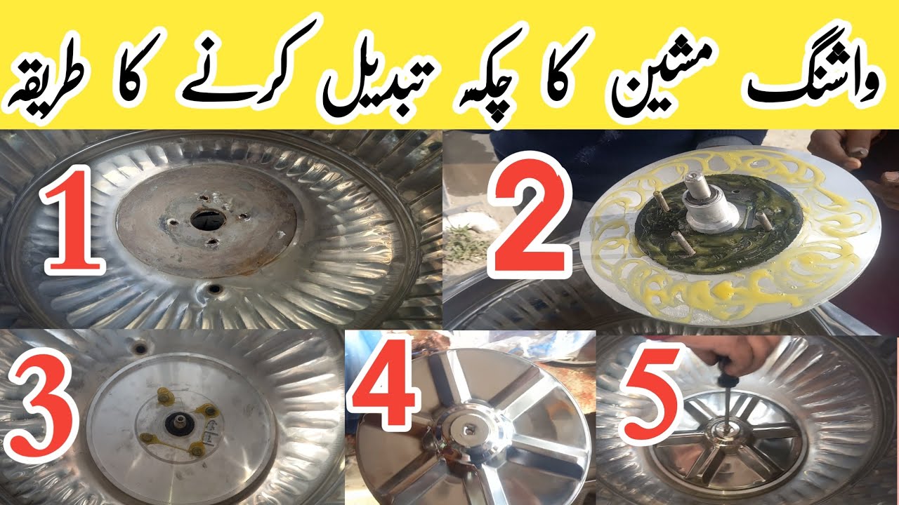 Washing Machine Chakka Repair Krne Ka Tarika | How To Repair A Washing Machine
