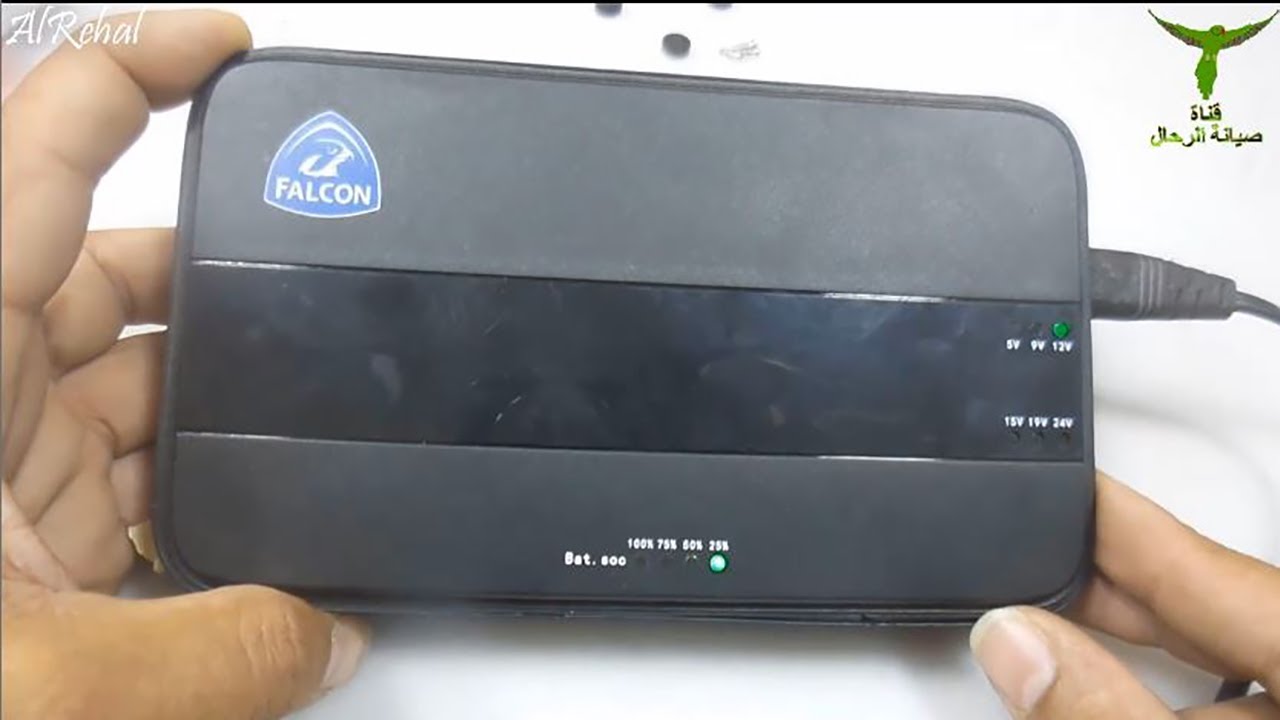 صيانة وتحديد عطل جهاز يو بي اس نوع فالكون جهاز شحن Ups للنانو ستيشن والراوتر والموبايل و الكاميرات