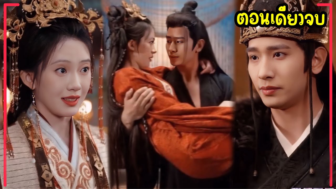 คุณหนูใหญ่ย้อนเวลาสลับสามีแต่งงานกับองค์ชายโหดแทนน้องสาว แต่เขาคลั่งรักขาดเธอไม่ได้ถูกยกเป็นฮองเฮา