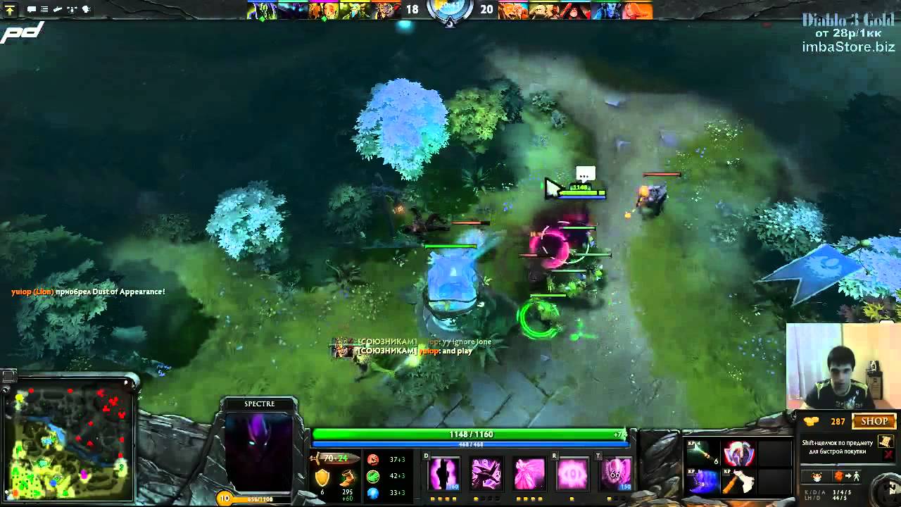 Versuta Rage Spectre