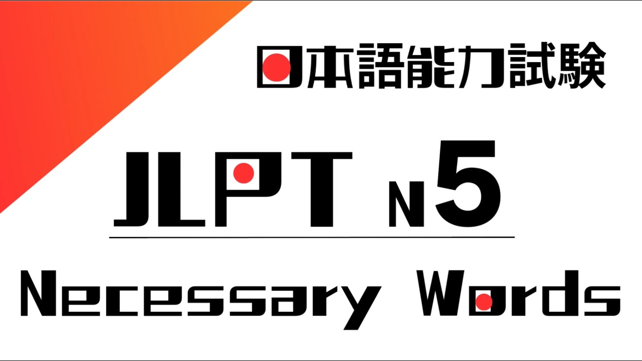 【JLPT N5】 Vocabulary - 20 Must-Know Words with Sentences | Listening Practice
