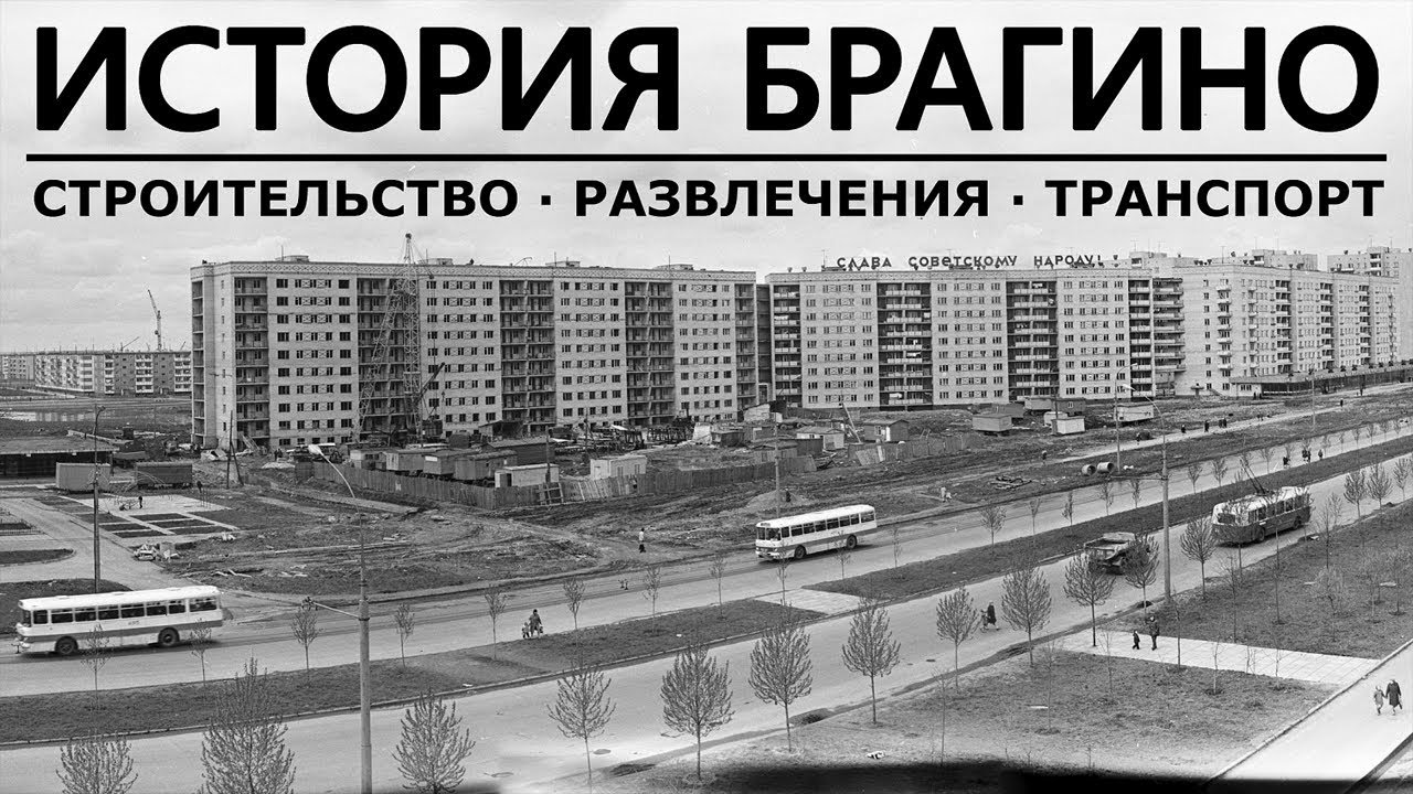 Дзержинскому району 39: история развития и уникальные архивные кадры