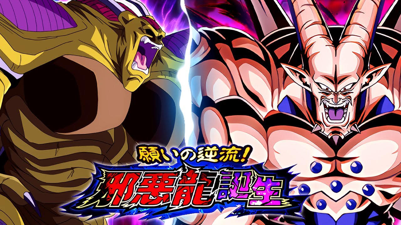 DOKKANFEST INT HIRUDEGARN VS. OMEGA SHENRON! BIRTH OF THE SHADOW DRAGONS! (DBZ: Dokkan Battle)