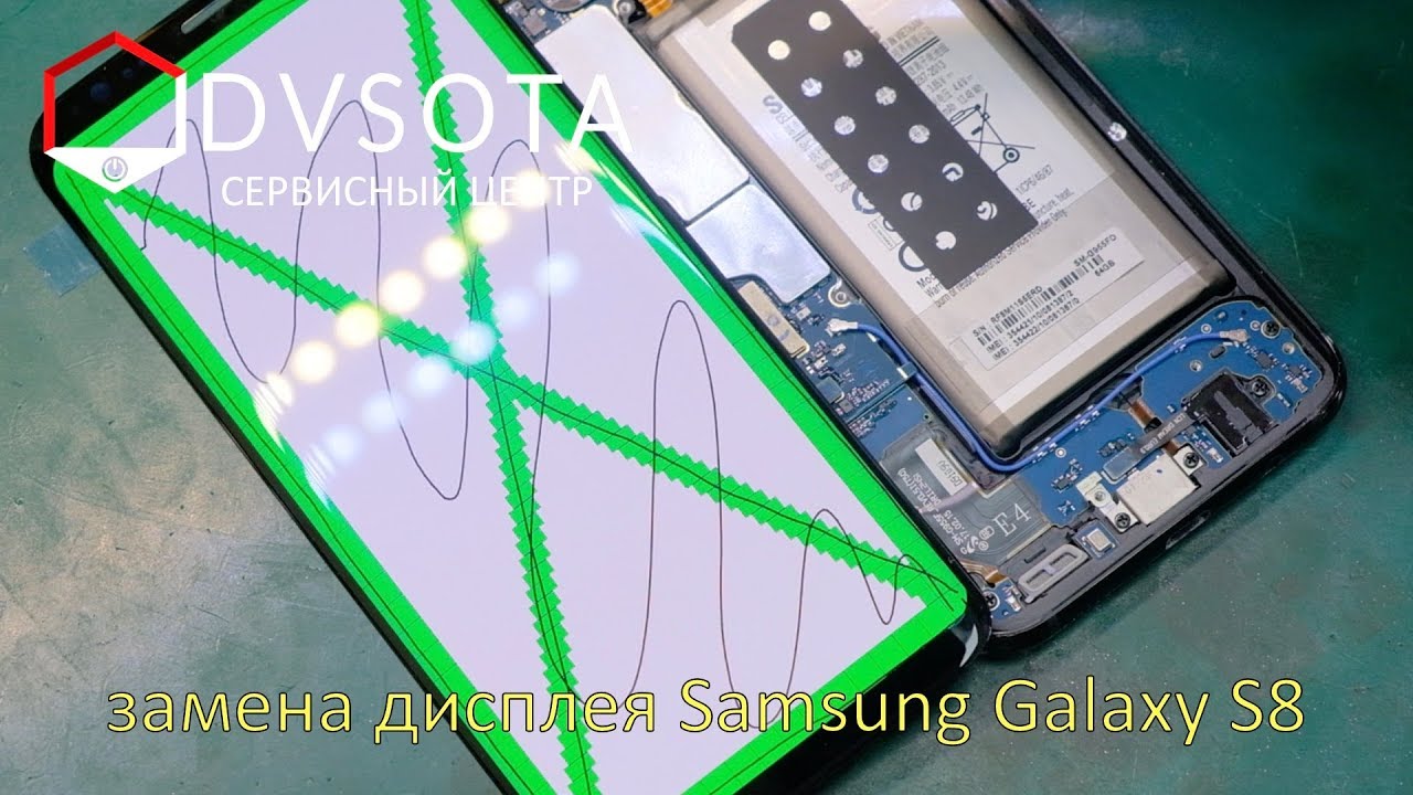 Замена дисплея Samsung Galaxy S8 Plus SM-G955F (подробная замена)