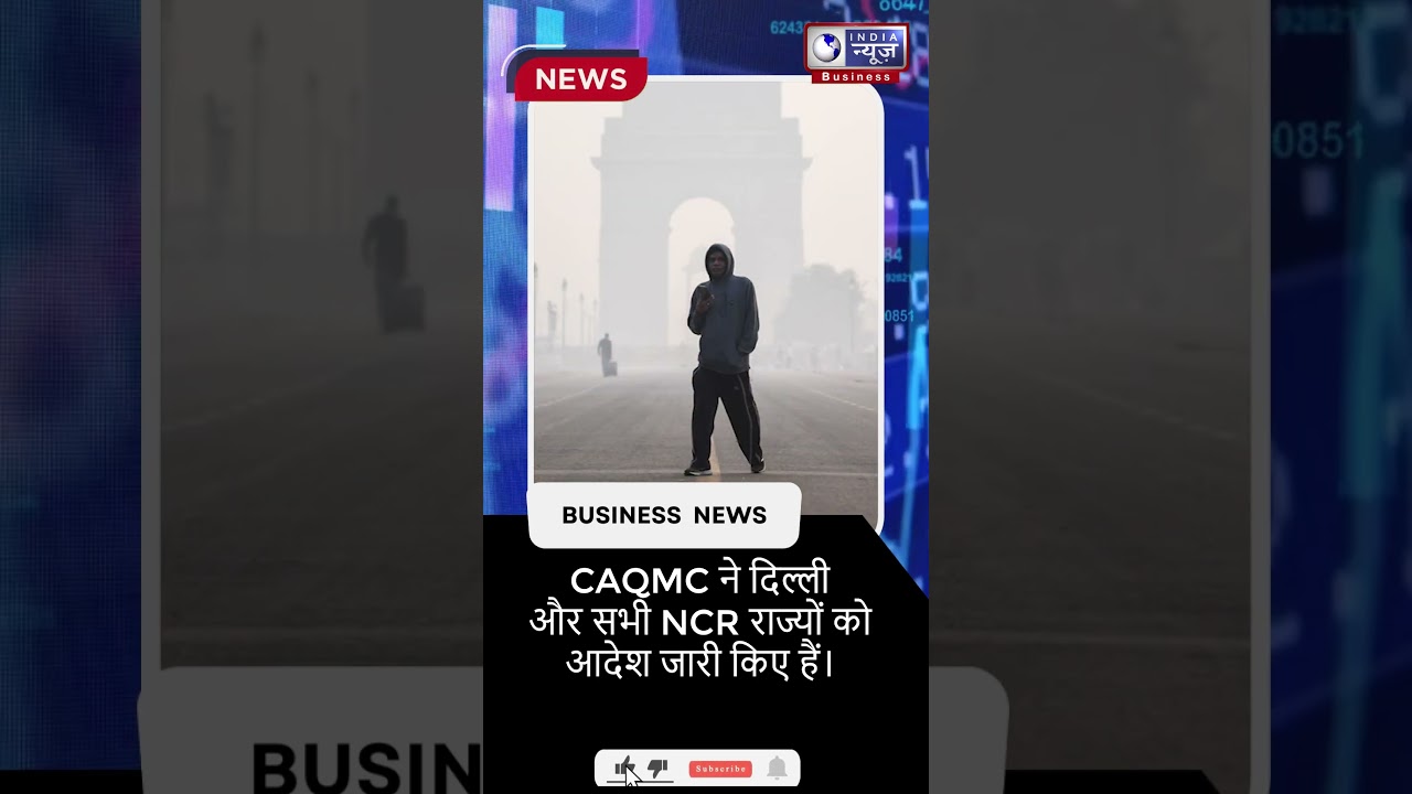 Delhi - NCR में बैन हुए Diesel generator!