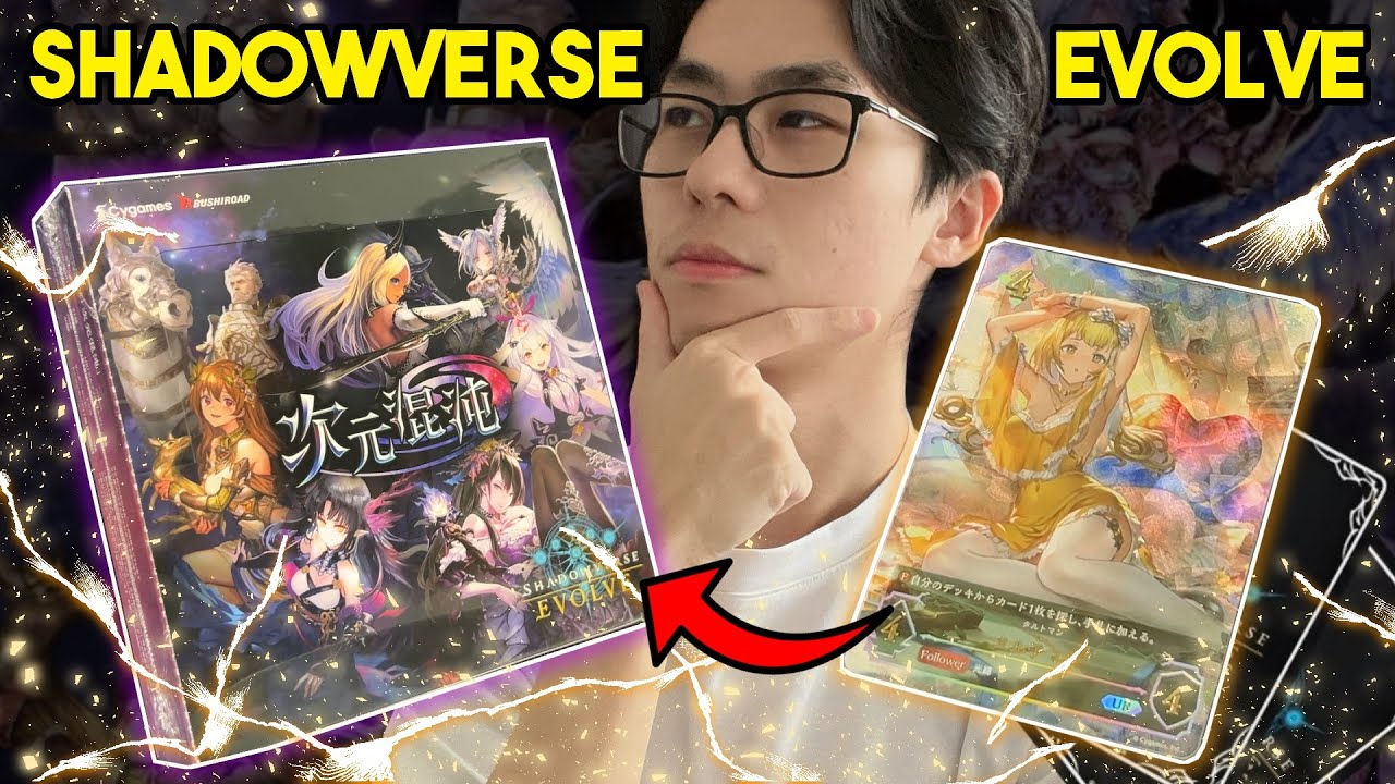 New Double-sided Card?! Characters with new class! Shadowverse EVOLVE Booster 8 [次元混沌] Showcase!
