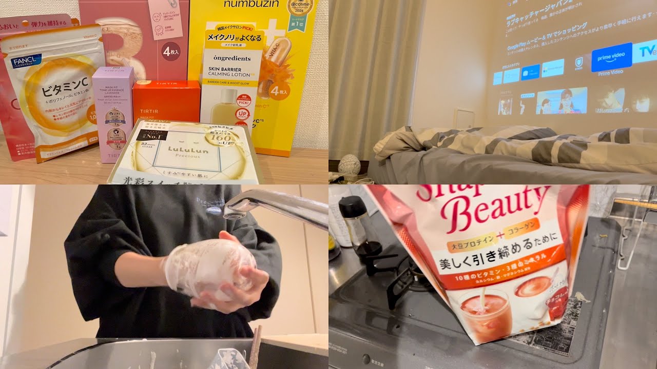 【Vlog】20代社会人/罰金制度を設けた💰