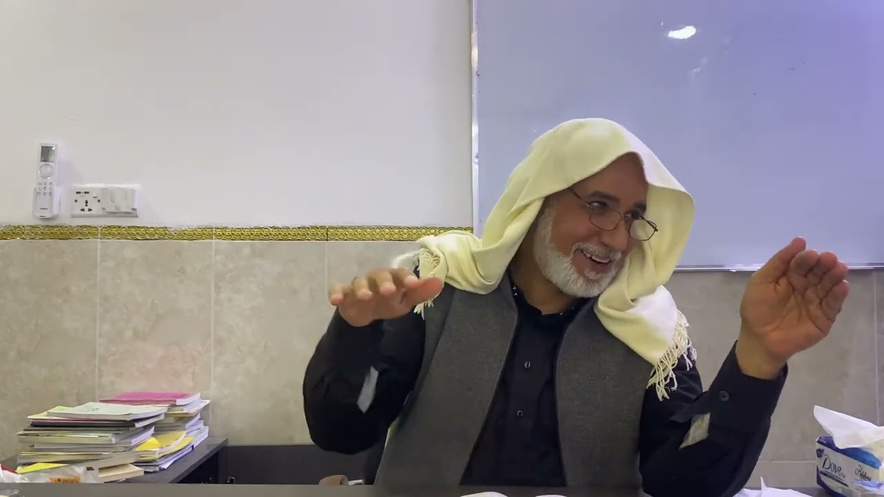 الشيخ بشار جميل الشامي السراج الوهاج للغمراوي ٣٦
