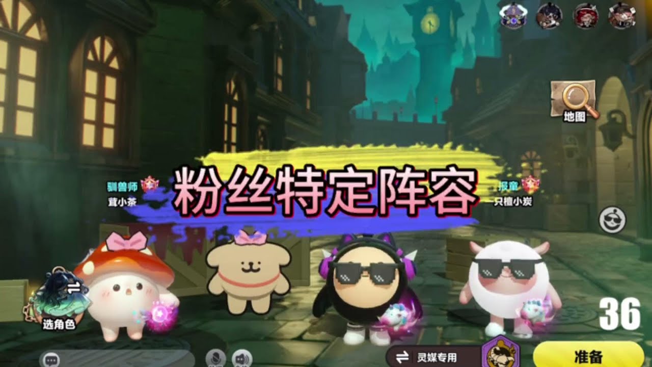 四排的日常