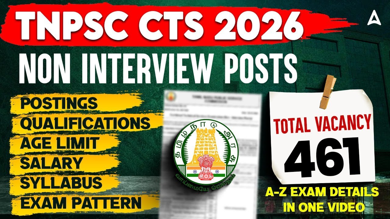 TNPSC CTSE Non Interview Post 2026 | TNPSC CTSE Non Interview Post 2026 Notification |A to Z Details
